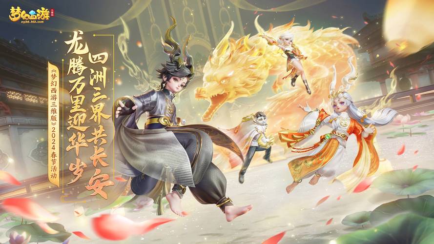 梦幻西游无商城服